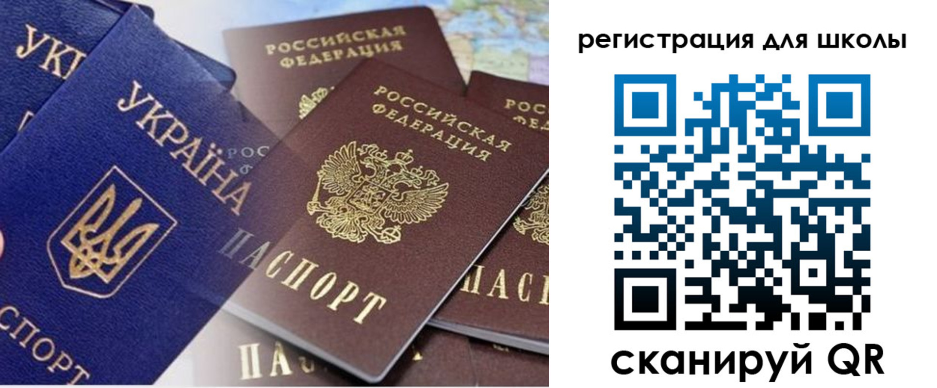 регистрация в Новгородской области